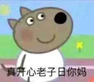 😀 emoji 小火车的书包 Telegram sticker 24 of 85