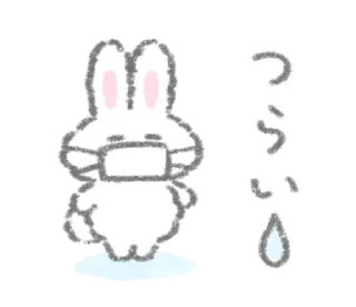 💭 emoji The white bunny  @kmjae Telegram sticker 14 of 39