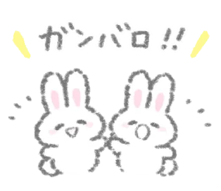 💭 emoji The white bunny  @kmjae Telegram sticker 5 of 39