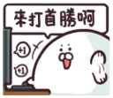 🙃 emoji 海豹叔叔 Telegram sticker 10 of 120