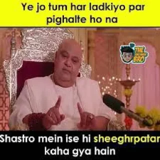🤣 emoji desi HARYANA Telegram sticker 18 of 30
