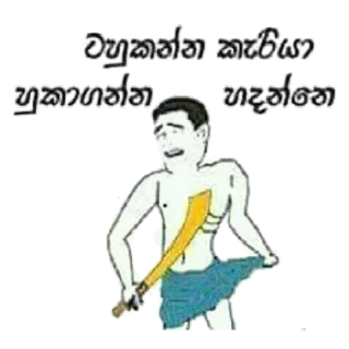 😂 emoji ▒ 18+ Telegram sticker 12 of 66