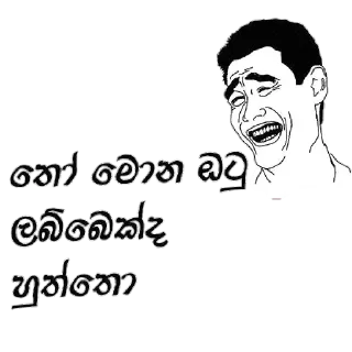 😂 emoji ▒ 18+ Telegram sticker 21 of 66