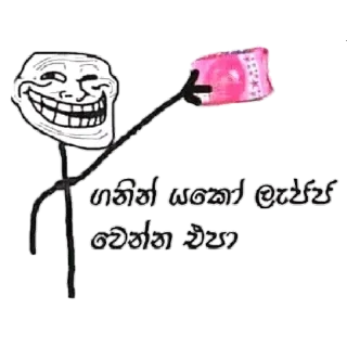 ☺️ emoji ▒ 18+ Telegram sticker 14 of 66