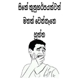 😂 emoji ▒ 18+ Telegram sticker 7 of 66