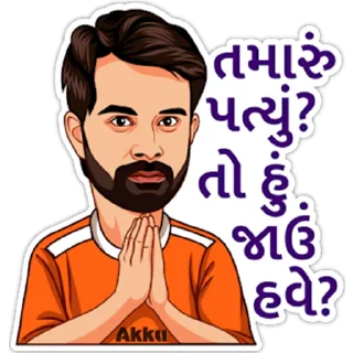 🙏 emoji 😆છેલ્લો દિવસ😆 @Stickerbag Telegram sticker 11 of 11