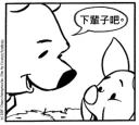 🐻 emoji Winnie the JERK Pooh by BG Telegram sticker 14 of 17