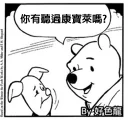 🐻 emoji Winnie the JERK Pooh by BG Telegram sticker 11 of 17