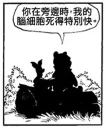 🐻 emoji Winnie the JERK Pooh by BG Telegram sticker 10 of 17