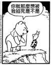 🐻 emoji Winnie the JERK Pooh by BG Telegram sticker 9 of 17