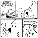 🐻 emoji Winnie the JERK Pooh by BG Telegram sticker 7 of 17