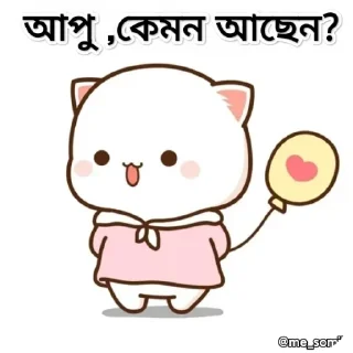 Sticker from Somik's Stickers World