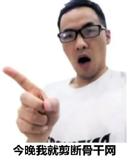 Sticker from 甬哥风云 1 @kkkyg_world