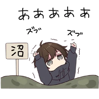 😞 emoji Menhera-kun 3 Telegram sticker 8 of 40