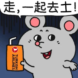 🇹🇷 emoji @jputa 自分用 2 Telegram sticker 1 of 29