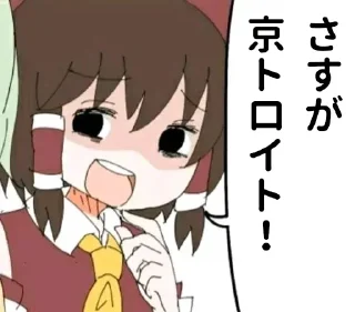 Sticker from @jputa 自分用