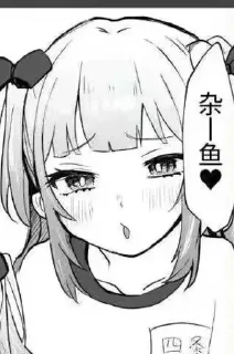 😀 emoji @AS24357 的私藏（2） Telegram sticker 13 of 91