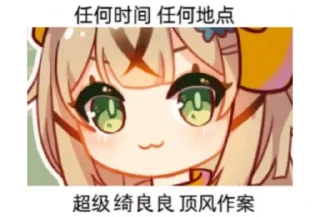 😀 emoji @AS24357 的私藏（2） Telegram sticker 24 of 91