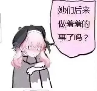 😀 emoji @AS24357 的私藏（2） Telegram sticker 20 of 91