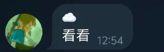 Sticker from 0.2℃笔记 2.0（记录群友魅力时刻）