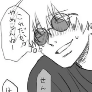 🤪 emoji gojou satoru Telegram sticker 20 of 59