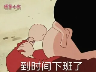 🈲 emoji 怪懶表情包 ² ╹ ˡʸʸ 🈲 Telegram sticker 7 of 120