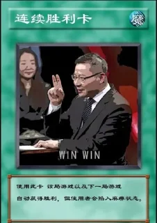 🤓 emoji 听唯唯说 Telegram sticker 9 of 18