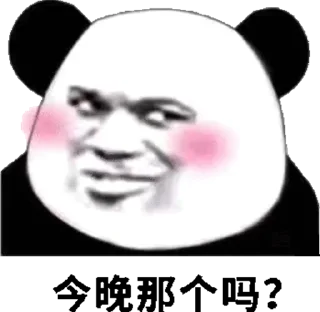 🧐 emoji mini群专用贴纸 Telegram sticker 16 of 81