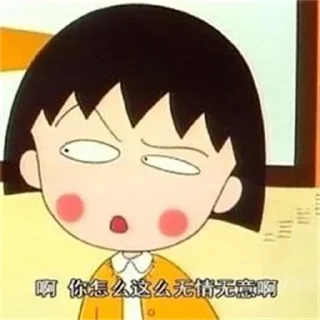 😡 emoji 海纳百川吹水群 @sucai16 Telegram sticker 22 of 57