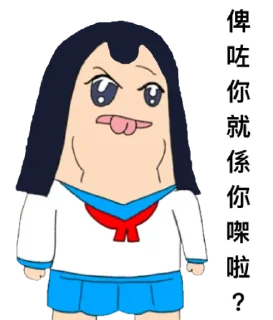 🧍‍♀️ emoji 愛返工 Telegram sticker 19 of 118