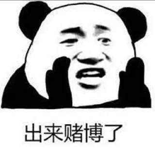 😗 emoji 江南李大爷招商  @JN6860 Telegram sticker 19 of 64