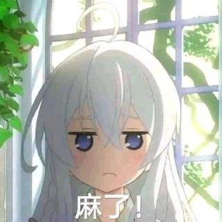 😐 emoji 抗吧表情包 Telegram sticker 23 of 51