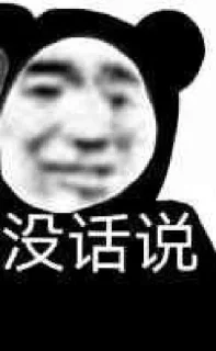 😕 emoji 薄荷集团 @BoHeJiTuan Telegram sticker 9 of 21