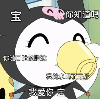 😜 emoji melody&kuromi Telegram sticker 23 of 69