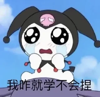 🥺 emoji melody&kuromi Telegram sticker 24 of 69