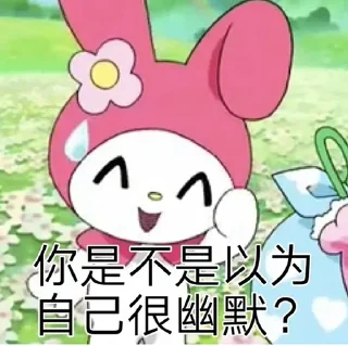 😓 emoji melody&kuromi Telegram sticker 9 of 69