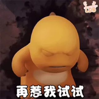 😘 emoji 珍爱生命 远离男人@sudabb77 Telegram sticker 17 of 42