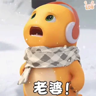 😘 emoji 珍爱生命 远离男人@sudabb77 Telegram sticker 1 of 42