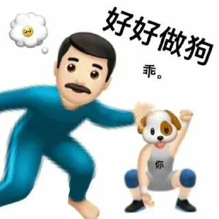 🛍 emoji 巴卫百货 @bawei520 Telegram sticker 15 of 88