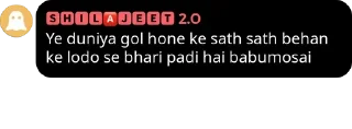 Sticker from SHILAJEET TALKS V1