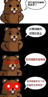 ❤️ emoji 娃娃大h的包 Telegram sticker 24 of 120