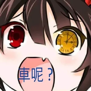 Sticker from 娃娃大h的包