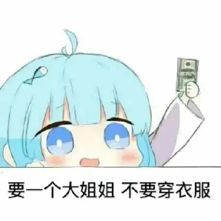 ❤️ emoji 娃娃大h的包 Telegram sticker 20 of 120