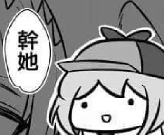 ❤️ emoji 娃娃大h的包 Telegram sticker 5 of 120