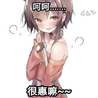 ❤️ emoji 娃娃大h的包 Telegram sticker 13 of 120