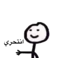 🌚 emoji قناة برستيج @BRSTIG Telegram sticker 21 of 109