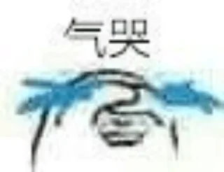 Sticker from Funny Mud Pee