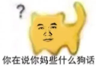 🤬 emoji 依杨爱情故事 Telegram sticker 13 of 30