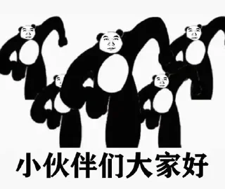 Sticker from 依杨爱情故事