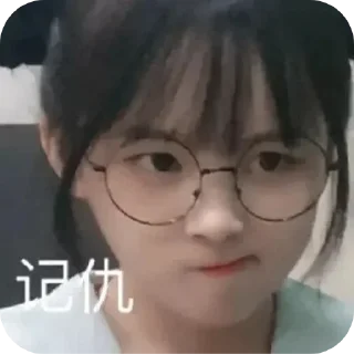 📝 emoji 小城事故多-果酱 Telegram sticker 22 of 51